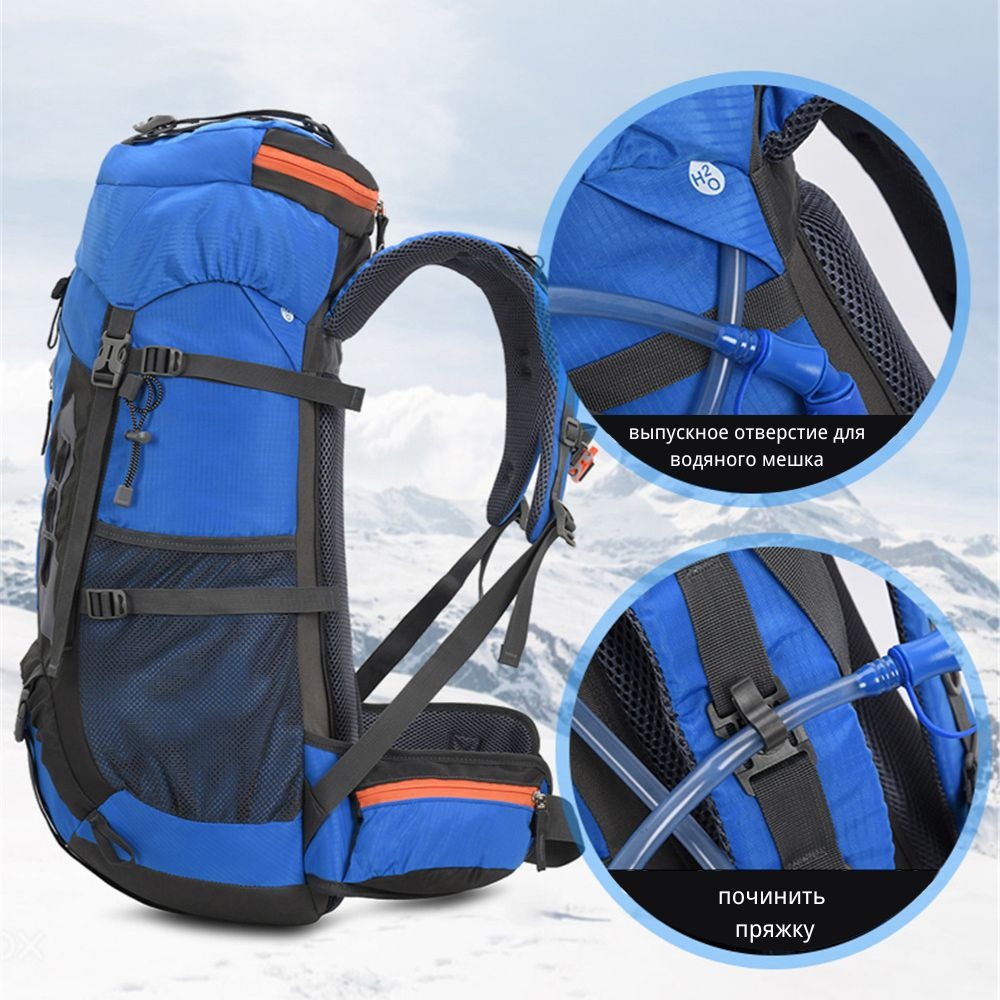 Sac à dos randonnée grande capacité 60 litres
